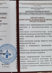 Фото проститутки Стелла №13 в городе Питкяранта