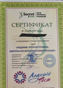 Фото проститутки Стелла №14 в городе Питкяранта
